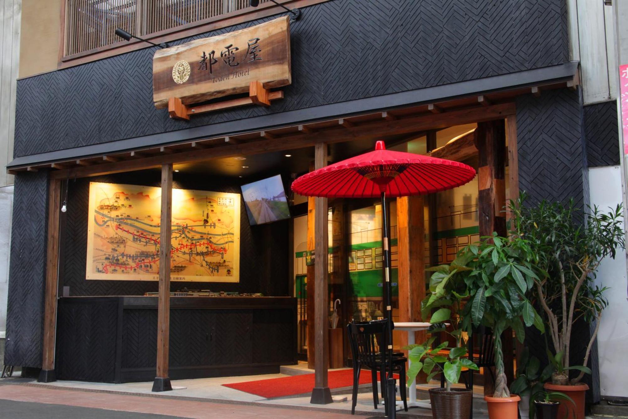 都電屋 Todenhotel Tokio Exterior foto
